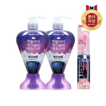 히말라야핑크솔트 바이옴 펌핑치약 285g 2개 + 칫솔 1개