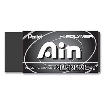 고품질 펜텔)아인 지우개(블랙/소/ZEAH06KA) (WC26CD9)