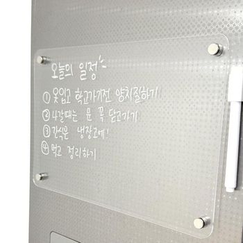 아크릴 자석 투명 메모 보드판 소형 냉장고 이유식보