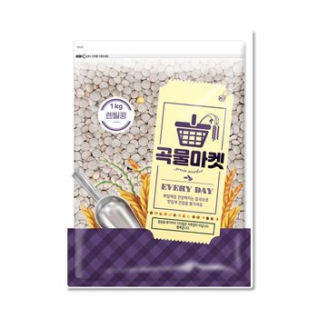 곡물마켓 렌틸콩1kg