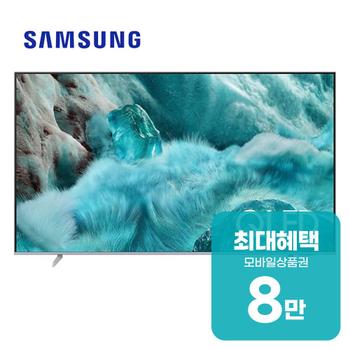 삼성 QLED TV 55인치 KQ55QF7SAFXKR 렌탈 60개월 월 30900원
