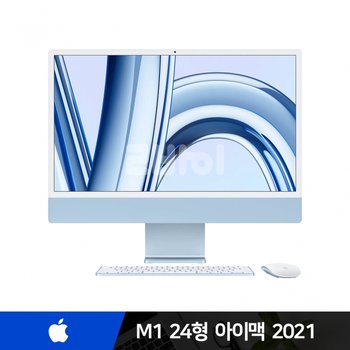 [중고] APPLE 애플 iMac Retina 2021 A2439 24인치 블루 M1 8코어 CPU 8G SSD256G 중고 일체형 PC