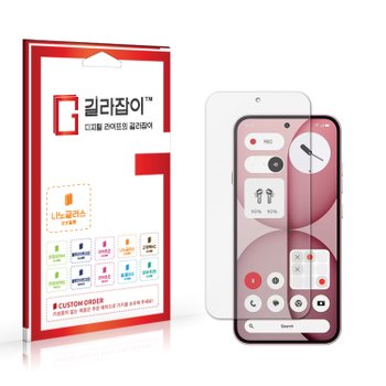낫싱폰 4a 하이브리드 나노글라스 보호필름 2매