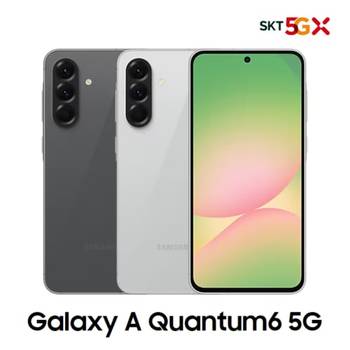 [SKT 기기변경] 갤럭시 퀀텀6 128G 선택약정 완납폰