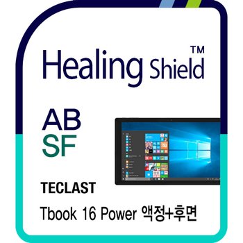 ㈜폰트리 태클라스트 Tbook16 파워  블루라이트차단 필름 1매+후면  2매(HS171625)