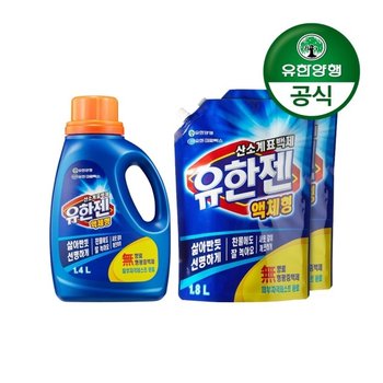 [유한양행]유한젠 액체형 산소계표백제 용기 1.4Lx1개+리필 1.8Lx2개