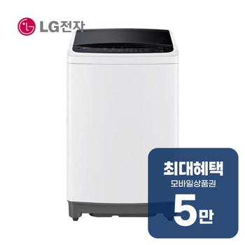 LG 통돌이 세탁기 10kg (화이트) TR10WV4 렌탈 60개월 월 17000원