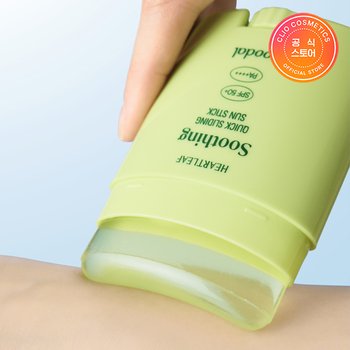 [NEW] 구달 어성초 진정 퀵 슬라이딩 선스틱