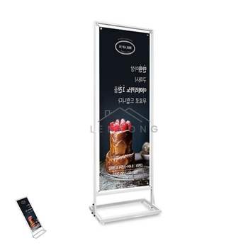 스텐입간판 미니간판 아이언배너 IB-60180W 백색 단면인쇄