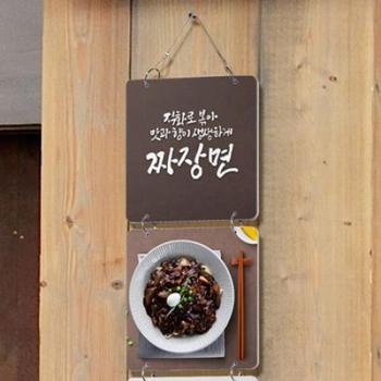 꾸밈 아트박스/꾸밈 nn146-멀티아크릴액자_최고의난제짜장면과짬뽕(4단소형)