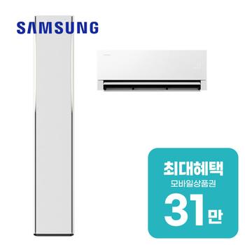 삼성 비스포크 AI 무풍콤보 갤러리 2in1 에어컨 19평+6평 AF90H19D38WRS 렌탈 60개월 월112900원