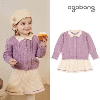 제나니트가디건스커트상하 PURPLE  01Q73305163_P406512716