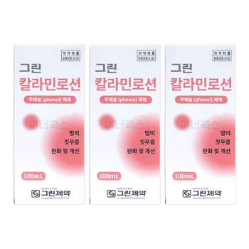 그린제약 GH06UK89 칼라민로션 100ml 땀띠로션 x 3개