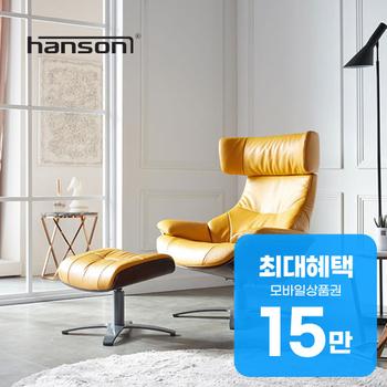 핸슨소파 네오 리클라이너 소파 1인용 렌탈 48개월 월 61000원