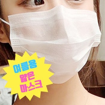 얇은 여름 마스크 덴탈 2겹필터 50매 방수원단 여름마스크 얇은마스크 2중필터 숨쉬기편한 폭염