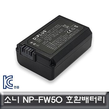 [ME0K7M07_5C]소니 FW50 ILCE-7SM2/7RM2/7M2/7 NP-FW50