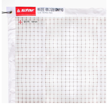 스타배드민턴 네트(DN110) 고급형