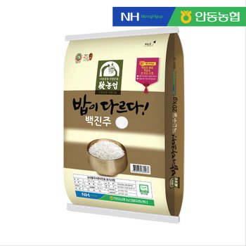 [안동농협] 25년 햅쌀 밥이 다르다 백진주쌀 10kg