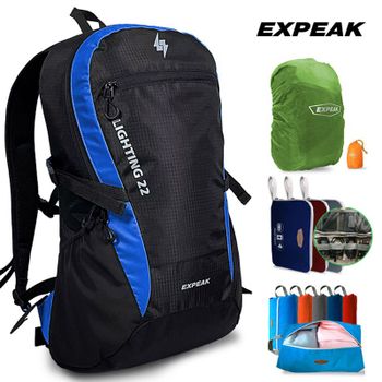 [출시이벤트]엑스피크 라이팅 22리터 배낭+3종 세트[31212675]