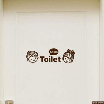 귀요미친구들 QH77FX17 욕실 포인트 스티커 SET 다크브라운 팬