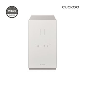 쿠쿠 건조분쇄형 에코웨일 큐브 2L 음식물처리기 (쿠쿠 직접생산 눌음방지)