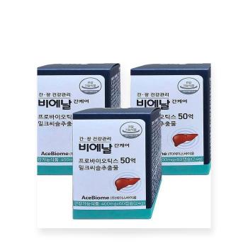BNR17 비에날 간케어 밀크씨슬+유산균 60캡슐 3박스 (3개월분)(SH) (S46125760)