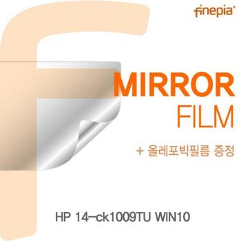 액정보호필름 노트북필름 HP Mirror필름 14-ck1009TU