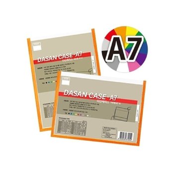 산다케이스 A7 민 가로형 백색 (74x105) 10개입 (WFH2WIQ)