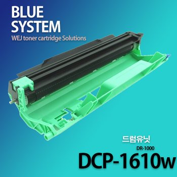 브라더흑백프린터 DCP-1610w 장착용 프리미엄 재생드럼
