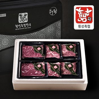[바로배송][횡성축협]1등급 명산지 한우 17호 1.2kg(불고기+국거리+장조림/부위별400g)