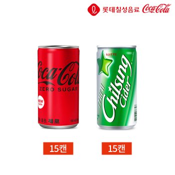 코카콜라 제로 칠성사이다 190ml 2종 30캔 세트
