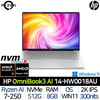 옴니북3 14-HW0018AU_WIN11P Ryzen7 라데온780M 8G/512G 2K해상도 AMD 사무용 가성비 노트북