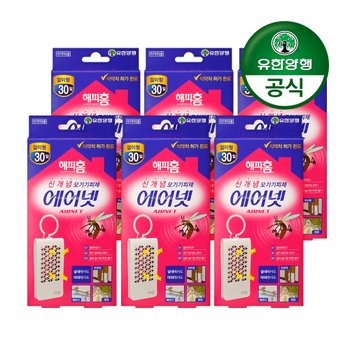 [유한양행] 해피홈 걸이형 에어넷 모기약(30일지속형) 6개