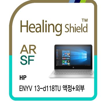 HP 엔비 13-d118TU 고화질 액정보호필름1매 외부3종 세트(HS172521)