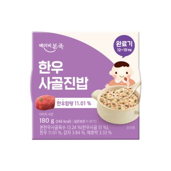 실온이유식 완료기 한우사골진밥 180g 단품