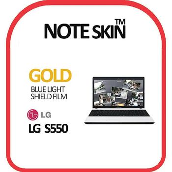 LG 엑스노트 S550 골든 블루라이트차단 필름 - (벌크) 액정보호필름 S550액정보호필름