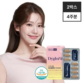 다이글로핏 다이어트 4주분 2박스