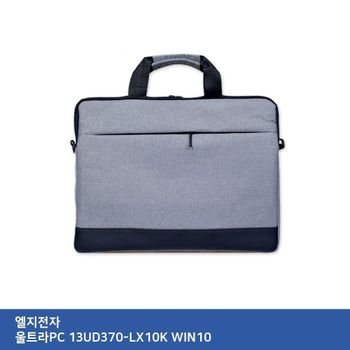 TTSL LG 울트라PC 13UD370-LX10K WIN10 가방. 노트북 가방 서류형 크로스 고급가방