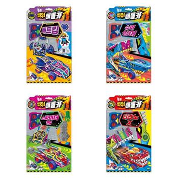 [로이아이잼] 출동 파워 배틀카 세트 (전4종)