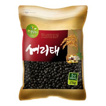 국산 서리태 2kg 속청[34850223]