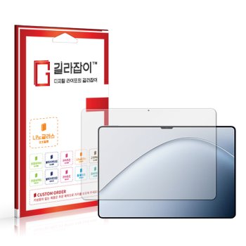 샤오미 미패드7 울트라 하이브리드 나노글라스 보호필름