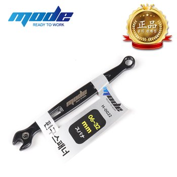 MODE 편구스패너 콤비렌치 흑색 14MM H-0030