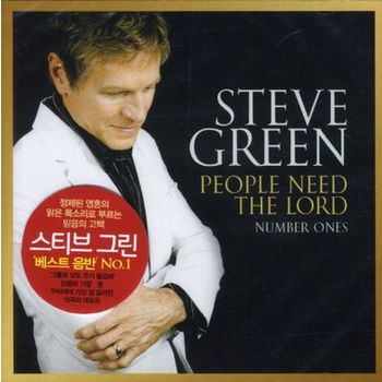 Steve Green People Need the Lord(CD)