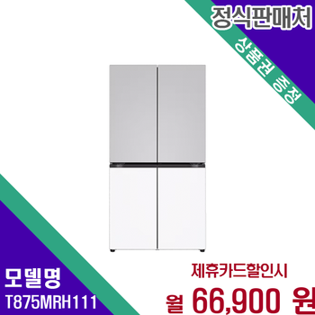LG 오브제컬렉션 870L 매직스페이스 4도어 냉장고 T875MRH111 60개월 79900