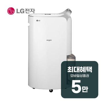 LG 휘센 제습기 20L (실버) DQ205PSVA 렌탈 60개월 월 16400원
