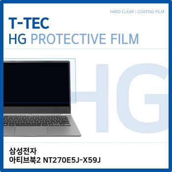 아티브북2 NT270E5J X59J 노트북 고급형 필름 고광택 액정보호필름 HG LCD