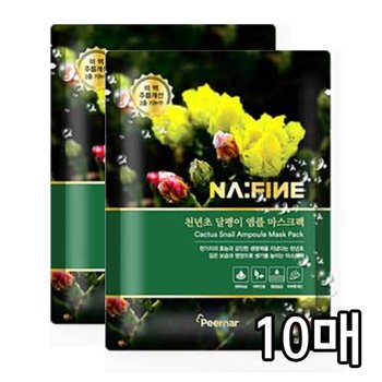피오나리 천년초 마스크팩 25mlx10매