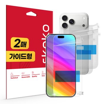 아이폰18 프로 맥스 초고화질 트루컬러 AR 액정 1매+무광 후면 2매 세트