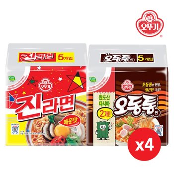 오뚜기_진라면_매운맛 (120GX5)x4팩+오동통면(다시마2)(120GX5)x4팩 총40봉