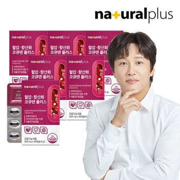혈압 항산화 코큐텐 플러스 30캡슐 6박스 / 코엔자임Q10 식물성캡슐...